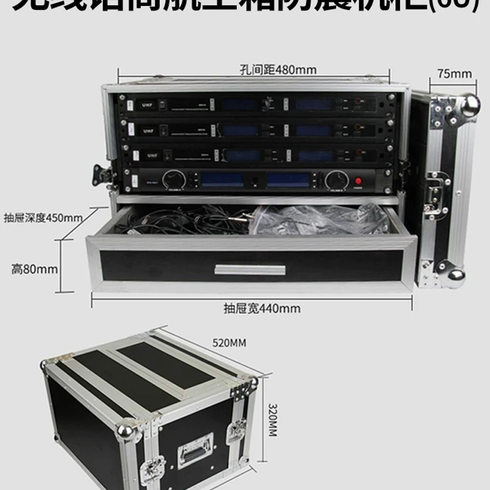 음향랙케이스 장비 보관 랙케이스 수신기 박스 항공 - 상세 이미지 5