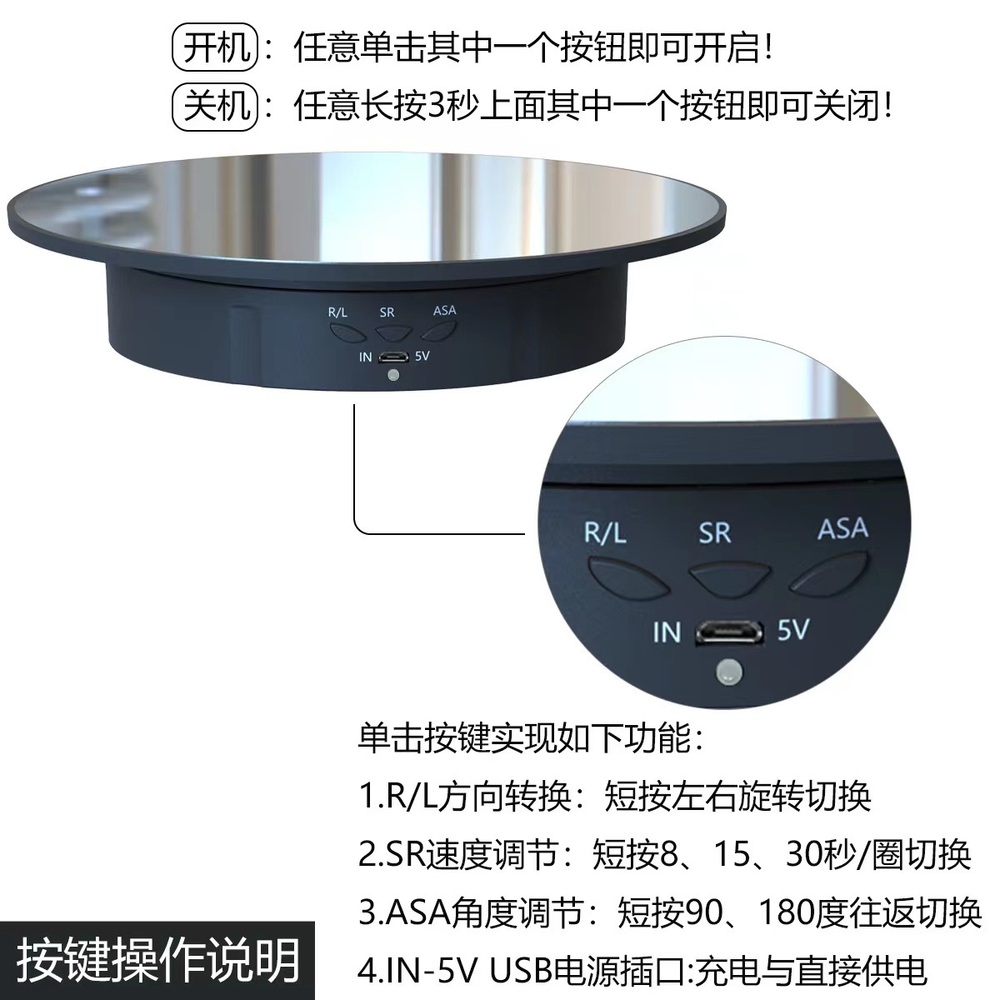 전동 회전식 디스플레이 제품 원격 회전판 촬영용 스탠드 제어 프라모델 촬영 회전 16cm 블랙 미러 (AAA/플러그) - 상세 이미지 5