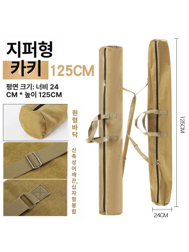 낚시대 가방 하드케이스 로드케이스 스타킹형 케이스 용품 1.25m 플랫18cm 카키 - 상세 이미지 5