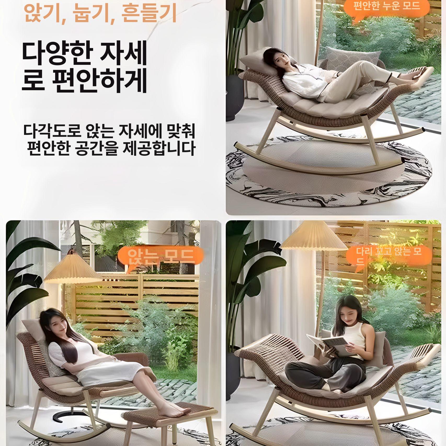 라탄 거실용 낮잠용 안락의자 북유럽 스타일 독서용 카페 내추럴 우드 플라워 흔들의자 헤드레스트 쿠션 - 상세 이미지 5