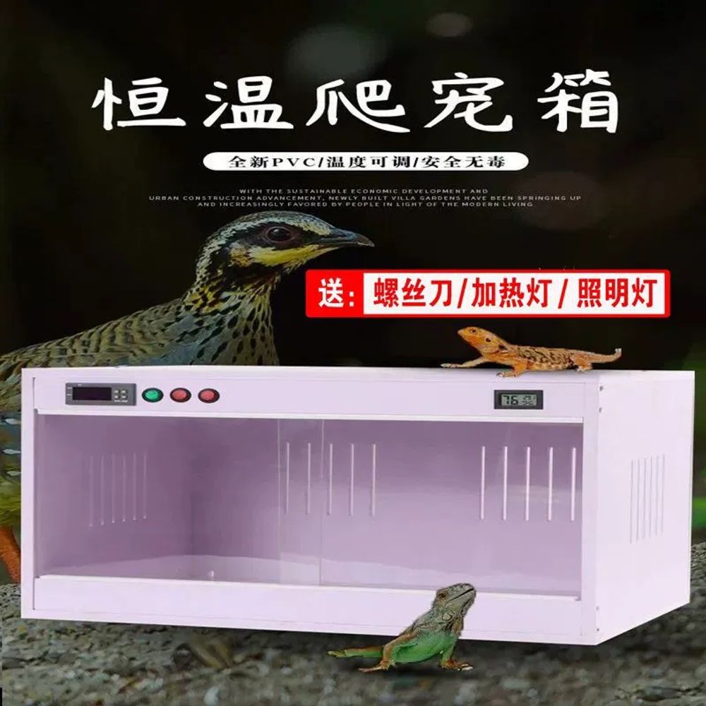 파충류 하우스 자동온도조절 소라게 도마뱀 뱀 거북이 육지 - 상세 이미지 3