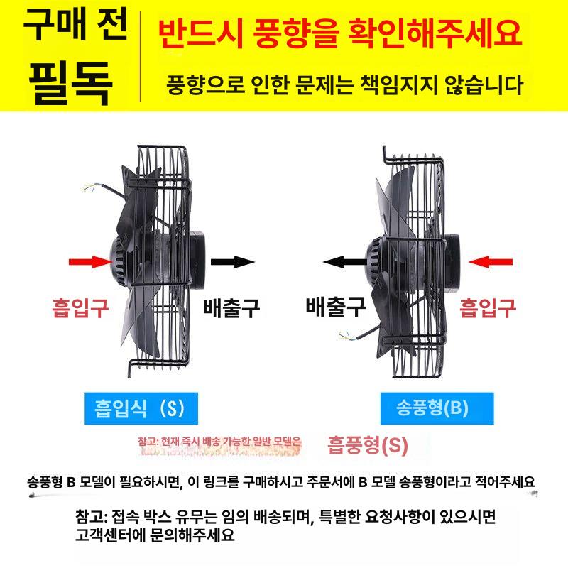 외부 220 V 선풍기 콘덴서 4D 450S YWF4E YWF4E-200S 220V - 상세 이미지 3