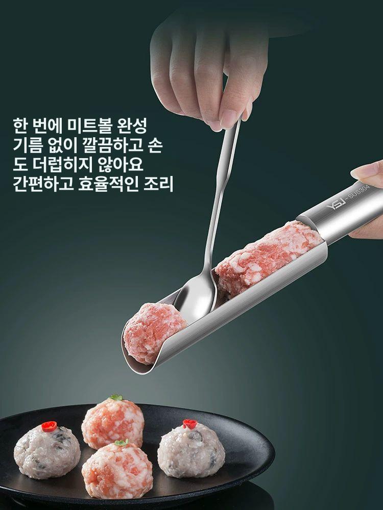 미트볼 메이커 반죽 제조기 스테인리스 동그랑땡 틀 완자 표준 3단 고기볼 제조기 - 상세 이미지 4