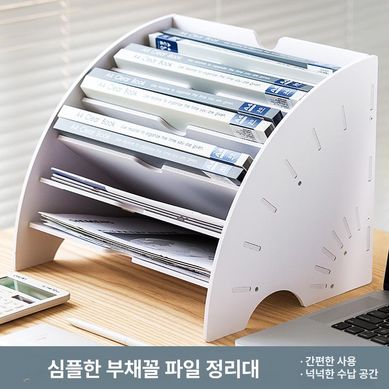 서류 정리함 파일 수납함 문서 보관함 데스크 파일꽂이 스탠드 포함 부채꼴 파일랙 - 상세 이미지 2