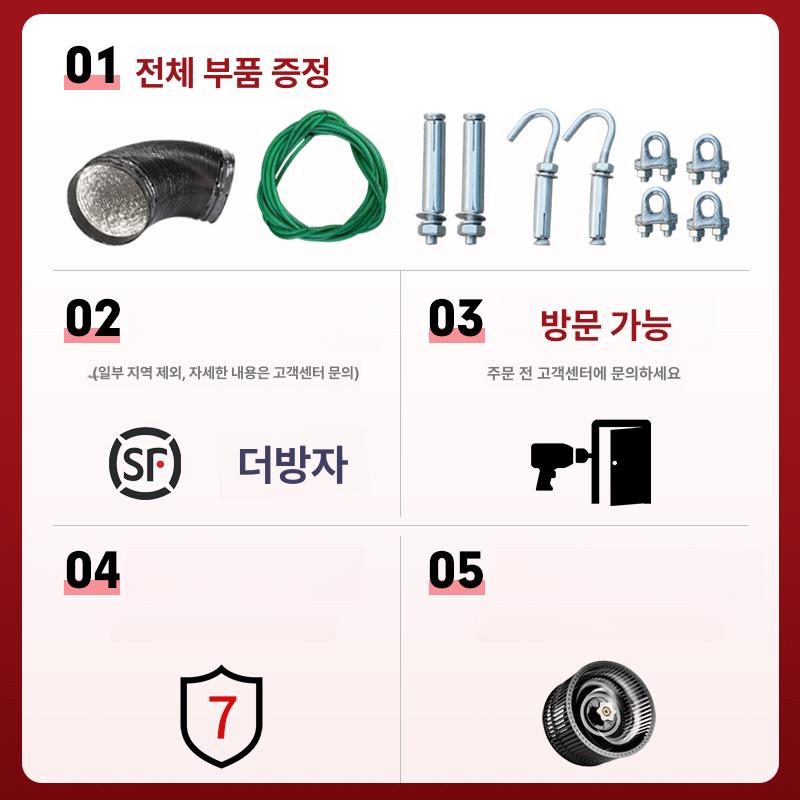 업소용 주방후드 식당주방 레스토랑 후황 흡입기 레인지 60 x 60x45cm 단일 팬 680W - 상세 이미지 3