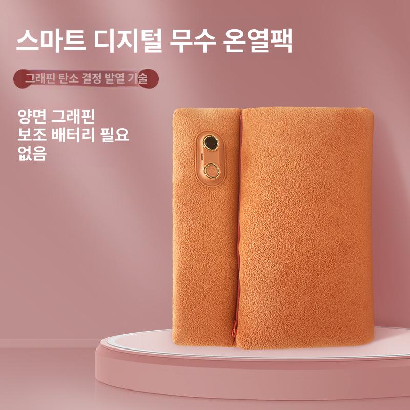 그래핀 온열 손난로 휴대용 온도조절 보온 가방 퍼플 이미지 7