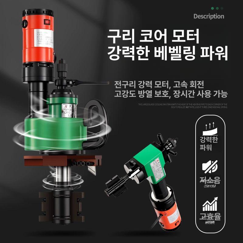 파이프 베벨링 모따기 강관 배관 밀링기 튜브 절삭 가공기 - 상세 이미지 3