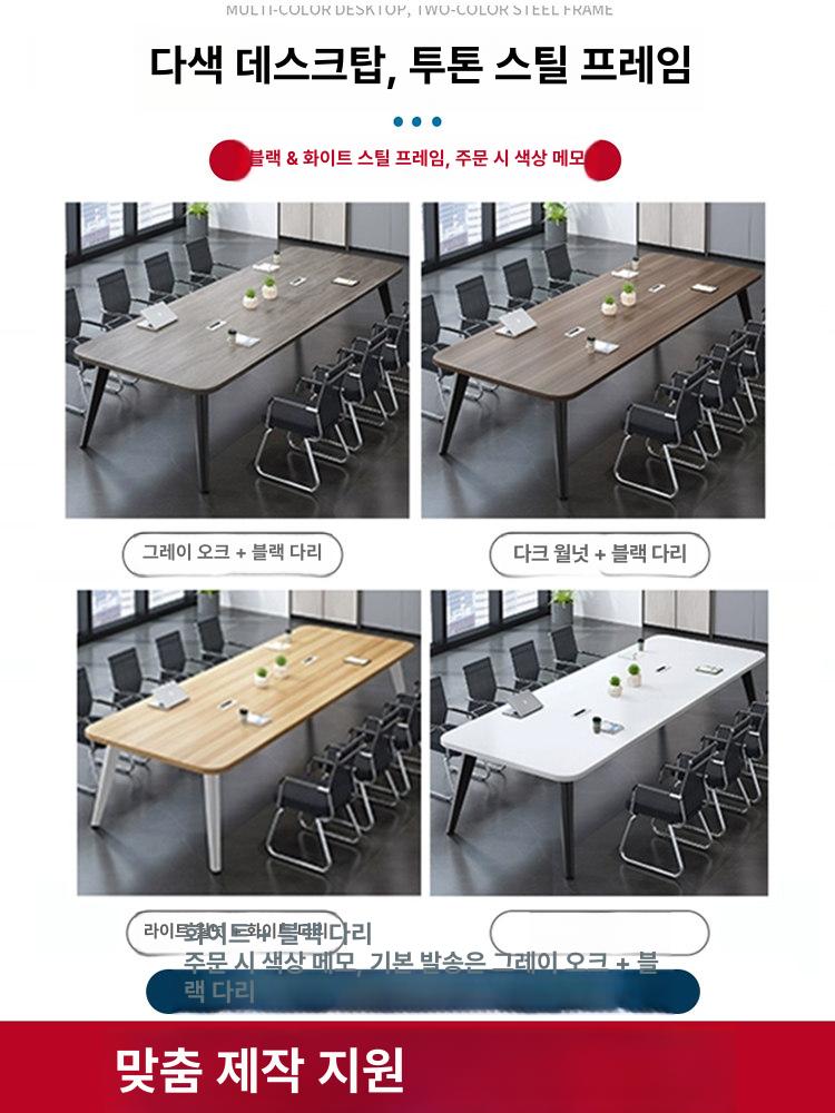 사각 작업 테이블 회의실 세미나용 사무용 다용도 포밍 패키지 220 x 120 의자 8개 포함 - 상세 이미지 5