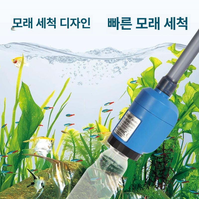 어항 청소용 호스 사이펀 배설물 제거 물갈이 용품 수조 하이엔드 b0 058 32w 2m - 상세 이미지 3