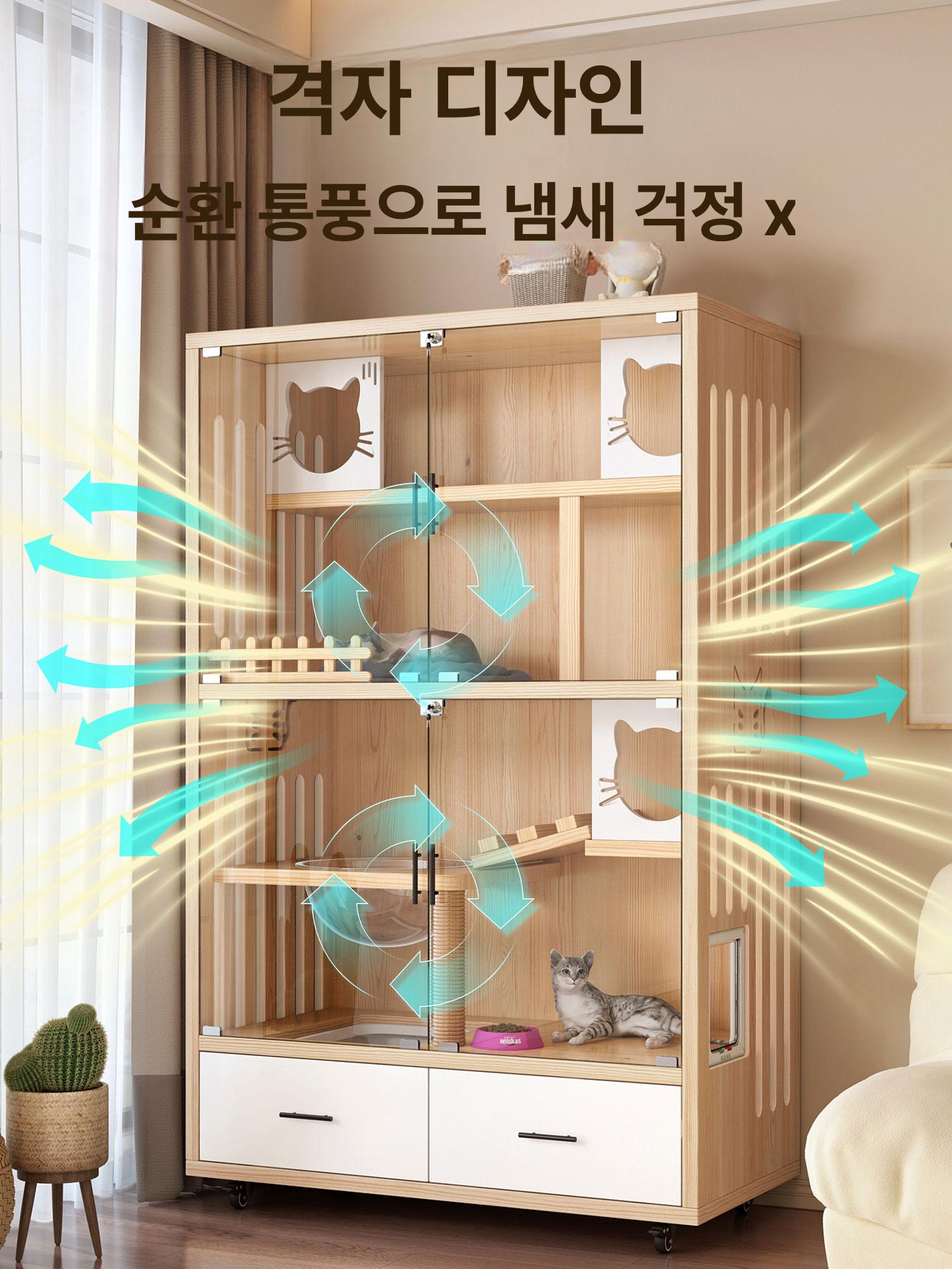 나무 고양이 집 강아지 정원 텐트 월넛컬러 120 x 60x180 셀프 조립 - 상세 이미지 4