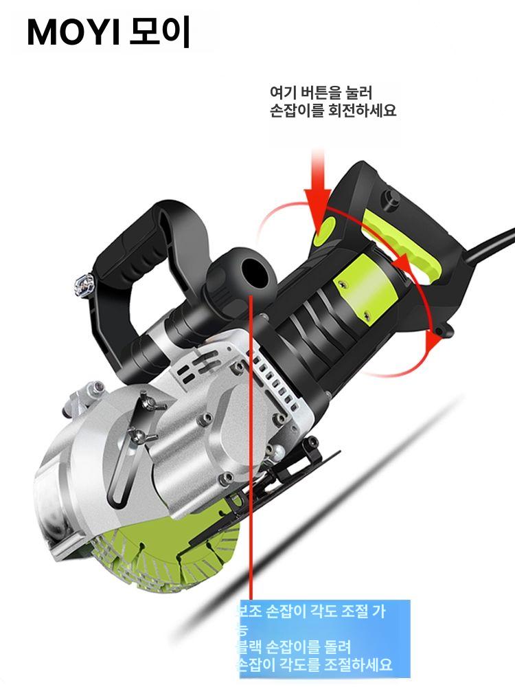 콘크리트 홈파기 벽체컷팅기 절단기 홈가공 시공 현장 작업공구 - 상세 이미지 3