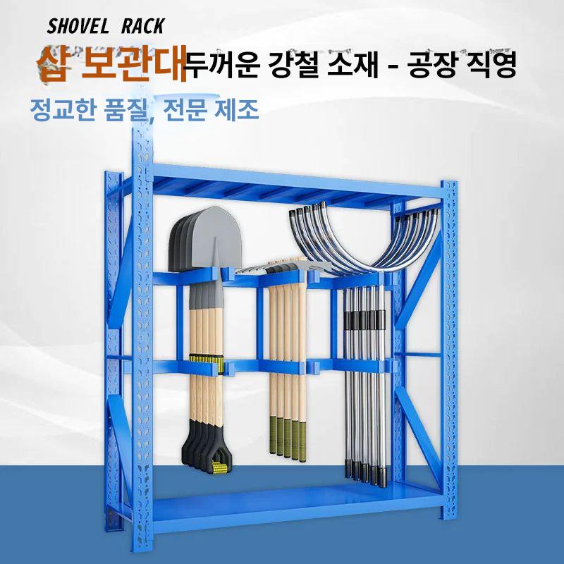 정리대 원예도구 보관함 거치대 걸이대 곡괭이 철제 수납 아미그린 장비 300kg - 상세 이미지 3