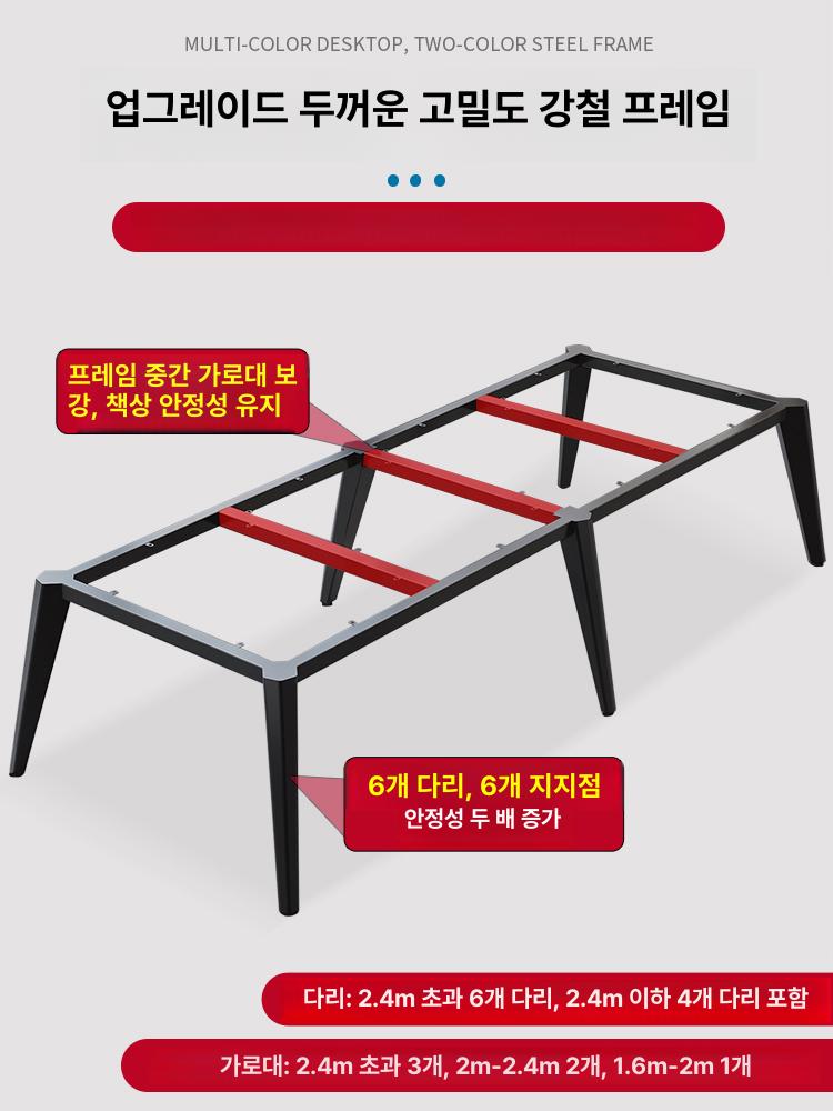 사각 작업 테이블 회의실 세미나용 사무용 다용도 포밍 패키지 220 x 120 의자 8개 포함 - 상세 이미지 3