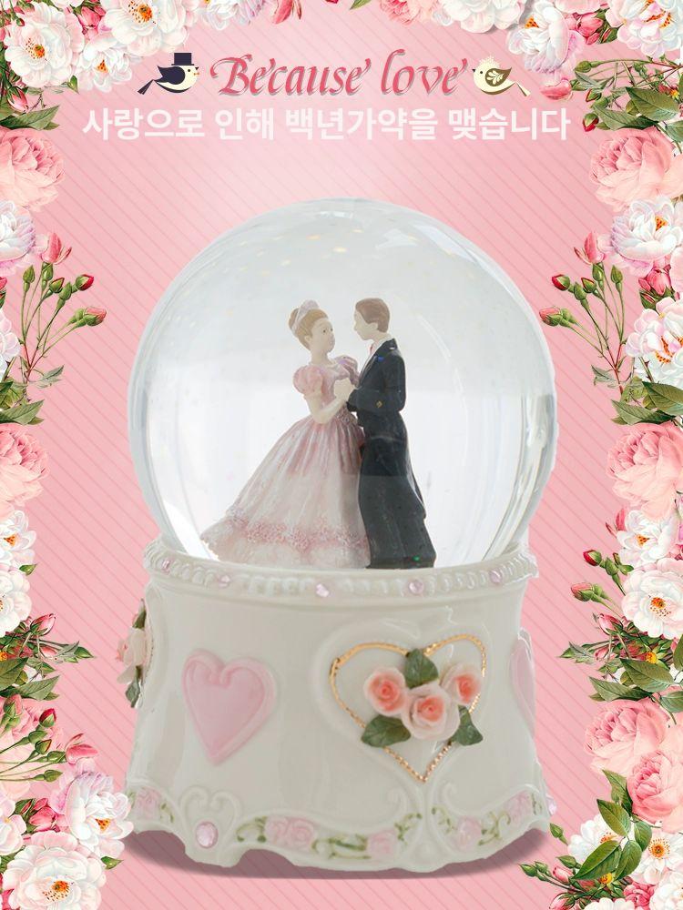 결혼식 웨딩 기념품 커플 프로포즈 태엽 뮤직박스 선물 펄화이트 - 상세 이미지 3