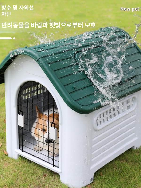 야외 개집 대형견집 진돗개집 도그하우스 튼튼한 마당용 그레이 있음 403 12.5kg이하강아지용 방풍 철문 - 상세 이미지 4