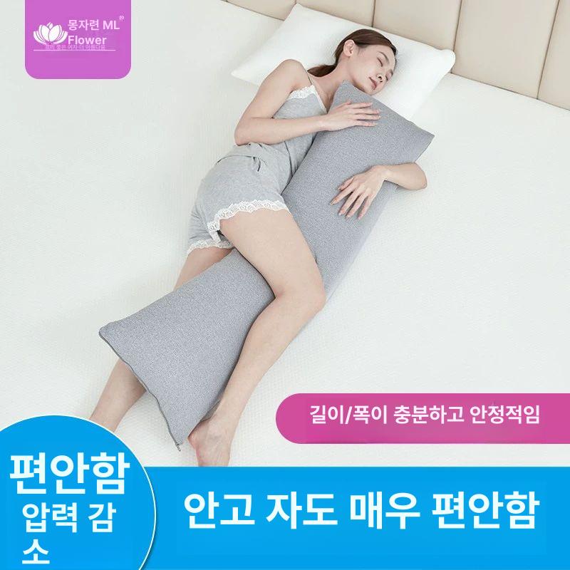 베개 피그먼트 컬러 임산부용 긴쿠션 워싱 원단 누빔 롱 라이트그레이 팬텀 롱 베개 127cm 수집가 - 상세 이미지 4
