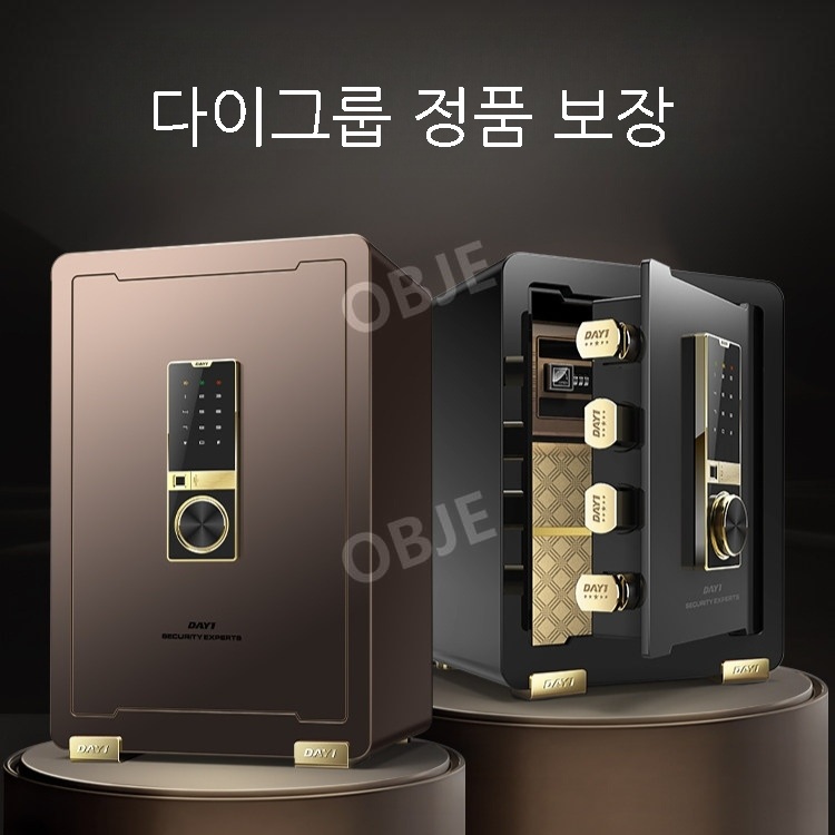 뉴큐브 가정용 소형 금고 디지털 비밀번호 내장 이중금고 미니 사무용 철제 45 60 - 상세 이미지 3