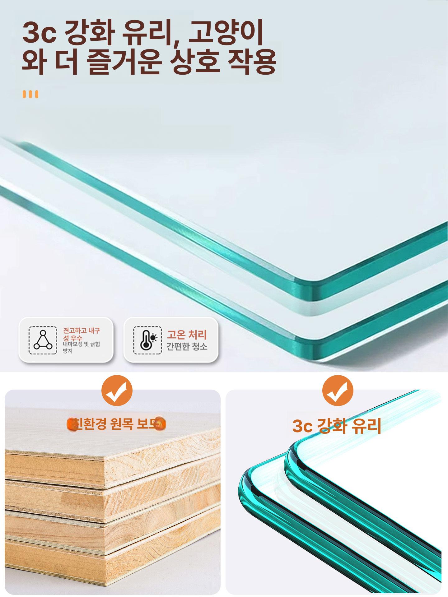 나무 고양이 집 강아지 정원 텐트 월넛컬러 120 x 60x180 셀프 조립 - 상세 이미지 5