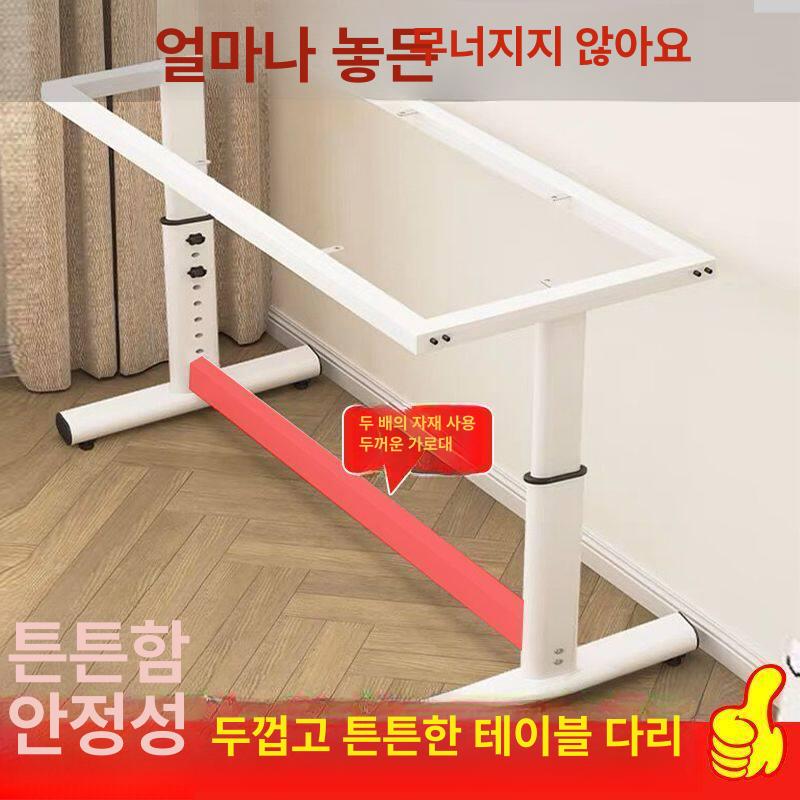 테이블 다리 탁자 조절발 가구받침 가구발 교체 높이조절 화이트 75 x 35 - 상세 이미지 2