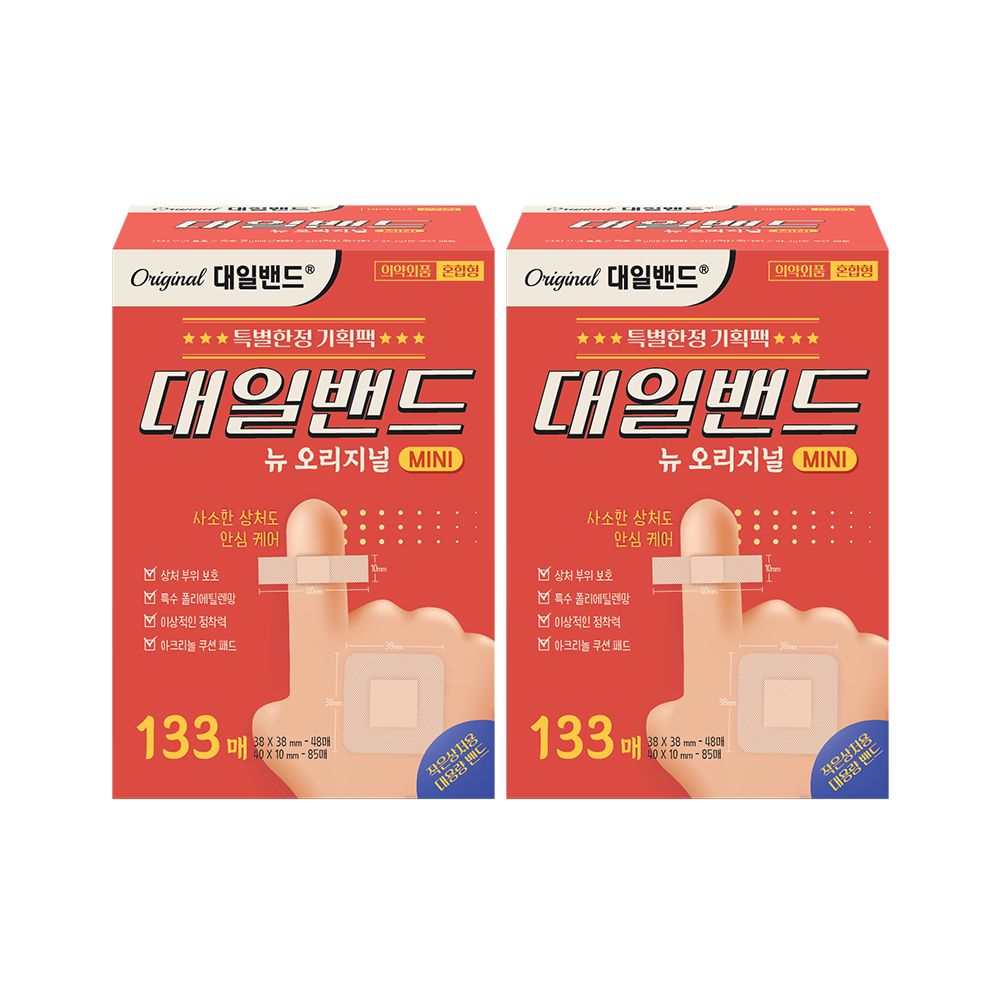 대일밴드 뉴 오리지널 미니 혼합형 상처밴드 작은상처용 133매  대용량 - 상품 이미지