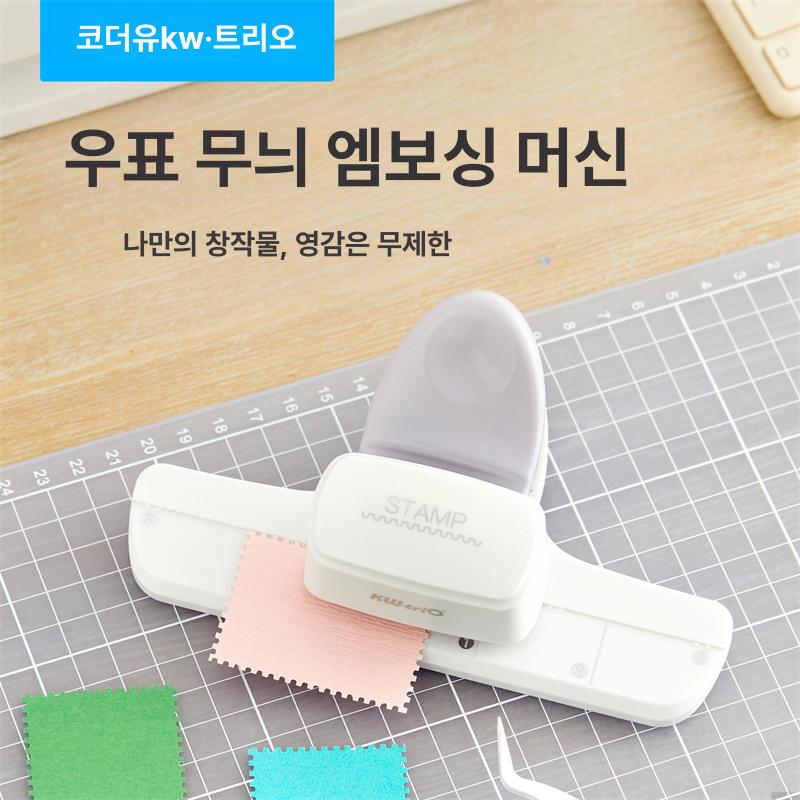 우표 펀칭기 원형 펀치 모양 눈꽃 스크랩북 다꾸 타공기 우편 화장지 프레스 - 상세 이미지 4