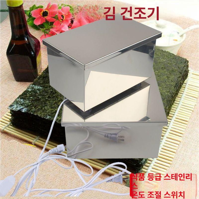 김 건조기 밀폐 보관함 마끼용 김통 말리기 기구 보온 소형 23.5 x 14.5 14cm - 상세 이미지 2