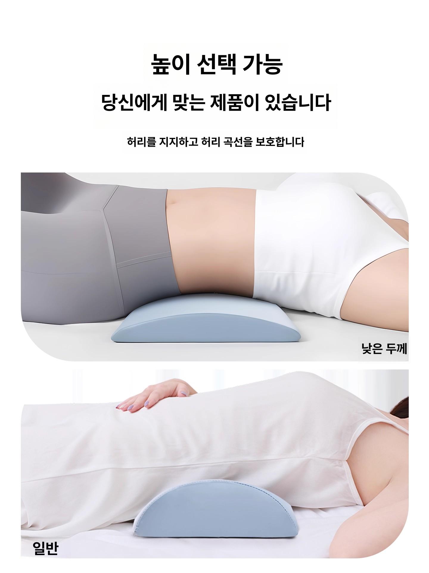 허리 전용베개 컴포트 허리지지 공기압 조절 등받이 항균 3cm 얇은 쿨 아이스 실크 라이트블루 표준 48 x 20cm - 상세 이미지 5