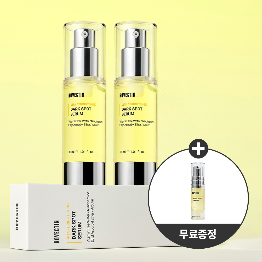 [잡티세럼]비타 다크 스팟 세럼 2개 세트 제품 이미지
