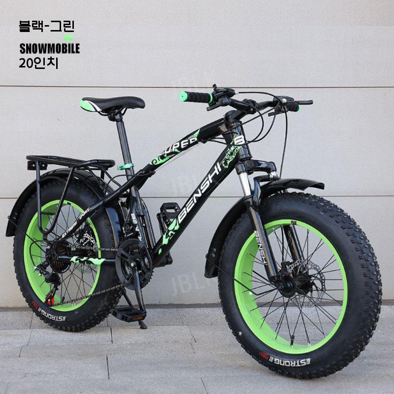 테라모스 20인치 펫바이크 mtb 자전거 광폭 타이어 오프로드 - 상세 이미지 4