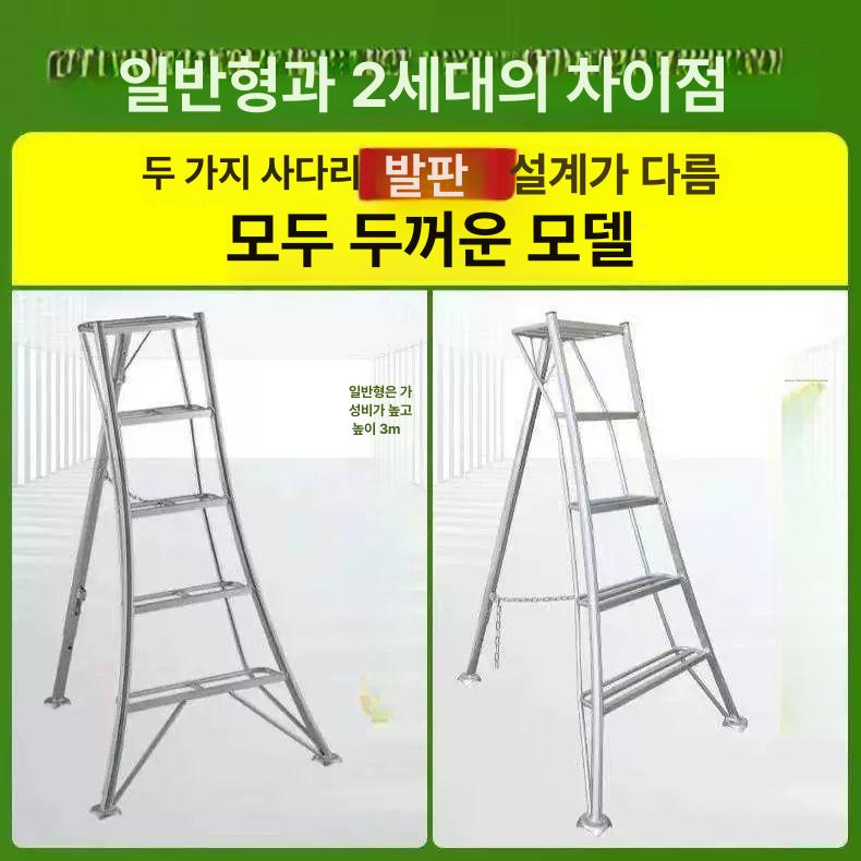 과수원 삼각 사다리 조경 과일 계단 발판 - 상세 이미지 5