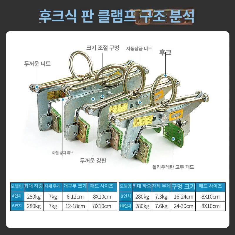 대리석 집게 리프팅클램프 벽돌 운반홀더 경계석 석재 운반공구 - 상세 이미지 4