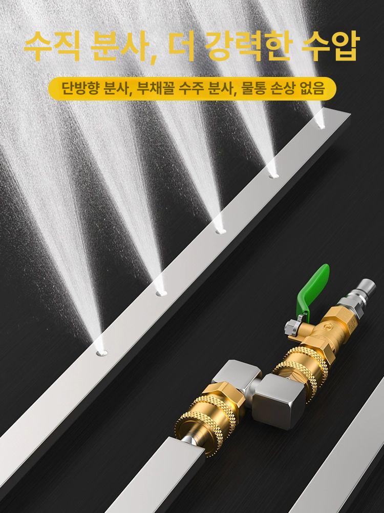 제트건 라디에이터 에어건 세차용품 범용 물탱크 막대 60cm+수기 범용어댑터없음 - 상세 이미지 3
