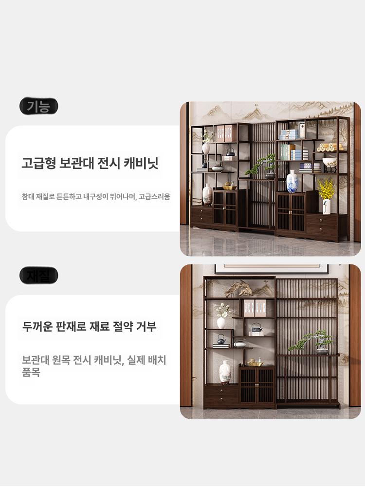 칸막이 파티션 호두색 양문 장식장 라이트럭셔리 그레이 앤티크랙 100 클라우드 조합 현관대 - 상세 이미지 4
