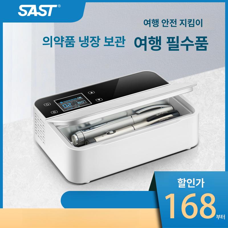 휴대용 인슐린 케이스 냉장 온도 약통 저장 보관 터치형 보냉 쿨링 하나 가방 여행용 - 상세 이미지 2