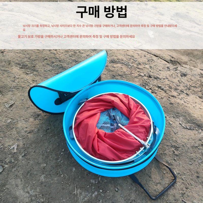 어망가방 민물낚시 보조가방 수납 휴대용 살림망 블랙 40cm 높이 - 상세 이미지 4