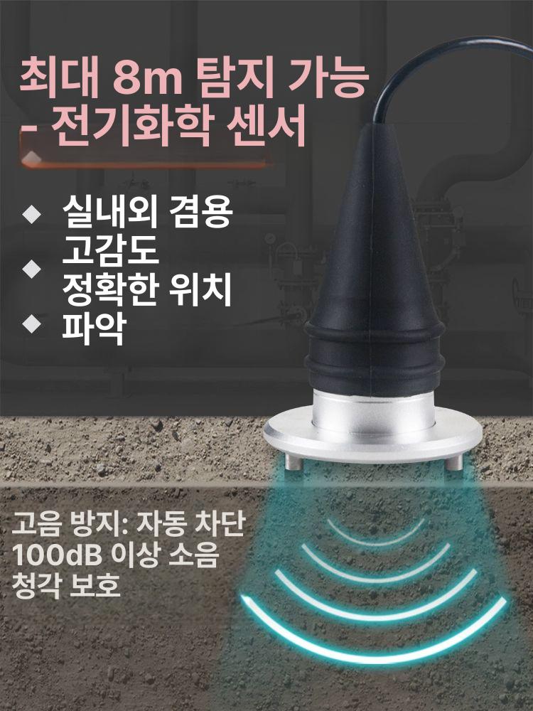 누수탐지기 배관누수 검사기 수도 누출탐지기 배관 점검장비 - 상세 이미지 2