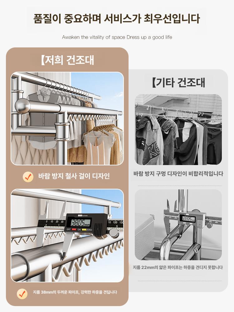 빨래 건조대 수건 가정용 신발 이동식 이불 대형 야외 두꺼운 28 없음 바퀴 대형 - 상세 이미지 3
