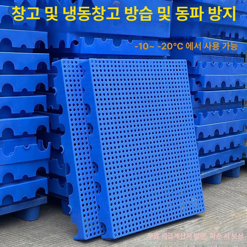 바닥 플라스틱 깔판 파레트 블럭 중량 물류 블루 원형 구멍 60x30x3cm - 상세 이미지 2