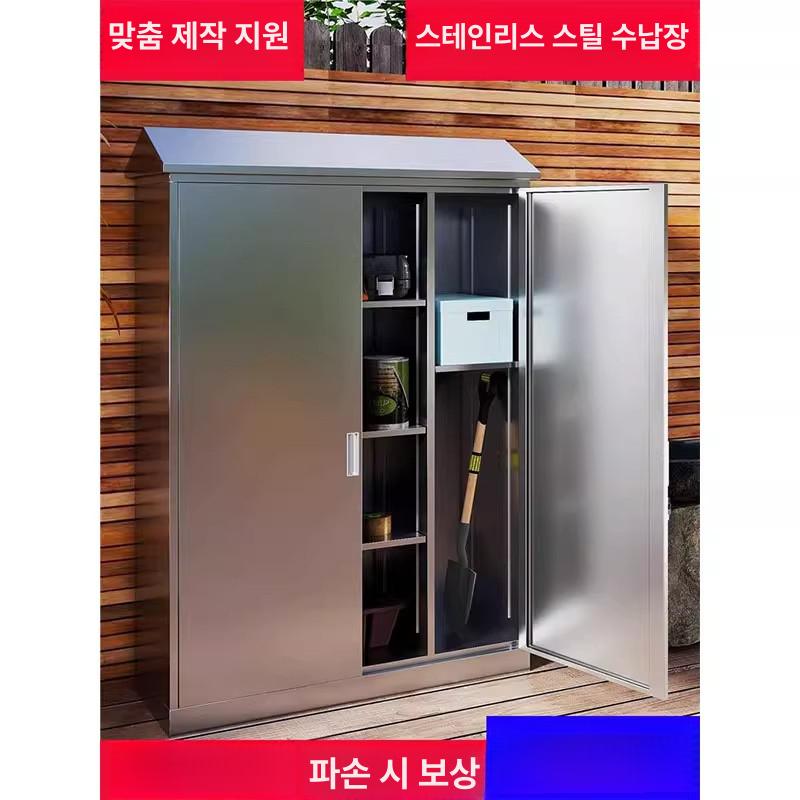 야외 수납함 실외 농기구 대형 스텐 마당 보관함 테라스 304 양문 1.6 x 1.0 0.42 - 상세 이미지 2