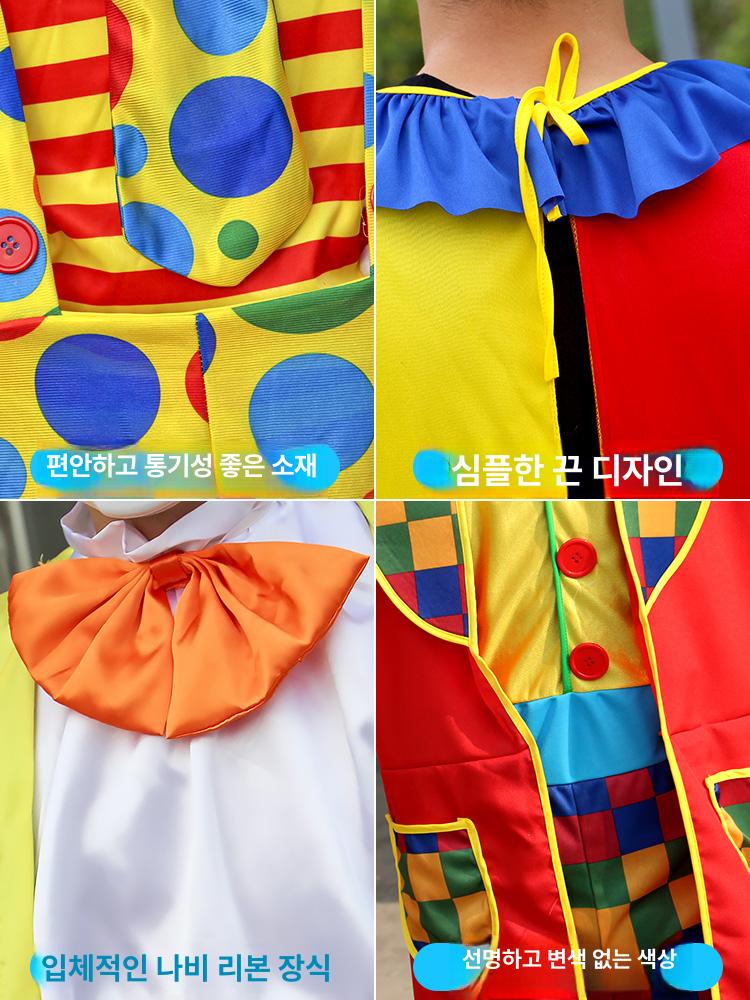 광대 코스튬 크리스마스 삐에로 이색 키다리 파티용 공연 스왈로우테일레드 4xl - 상세 이미지 4