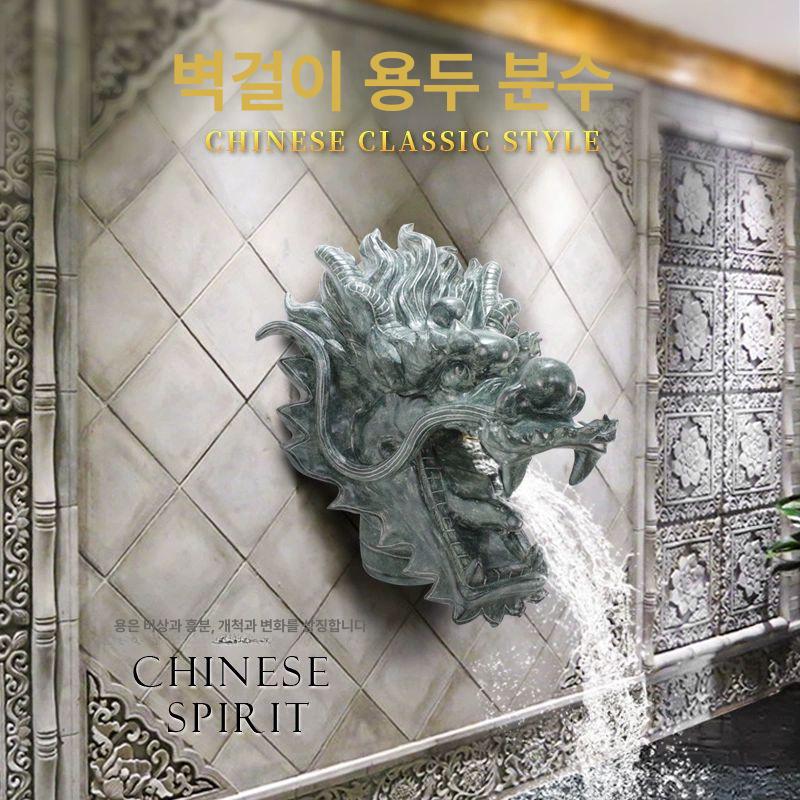 용머리 분수대 개업선물 분수 조경 장식품 벽면 연못 B3 인조 블루스톤 분사가능 - 상세 이미지 2