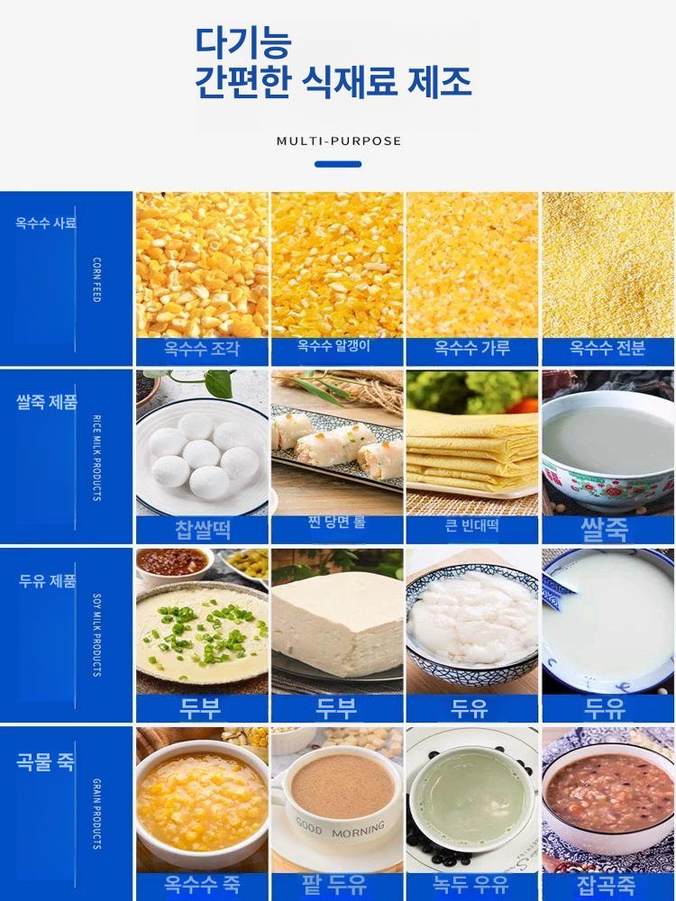 고구마 전분 업소용 가루 옥수수 요리용 양념 파우더 향상된 3000W 1개 6개 고출력 - 상세 이미지 4