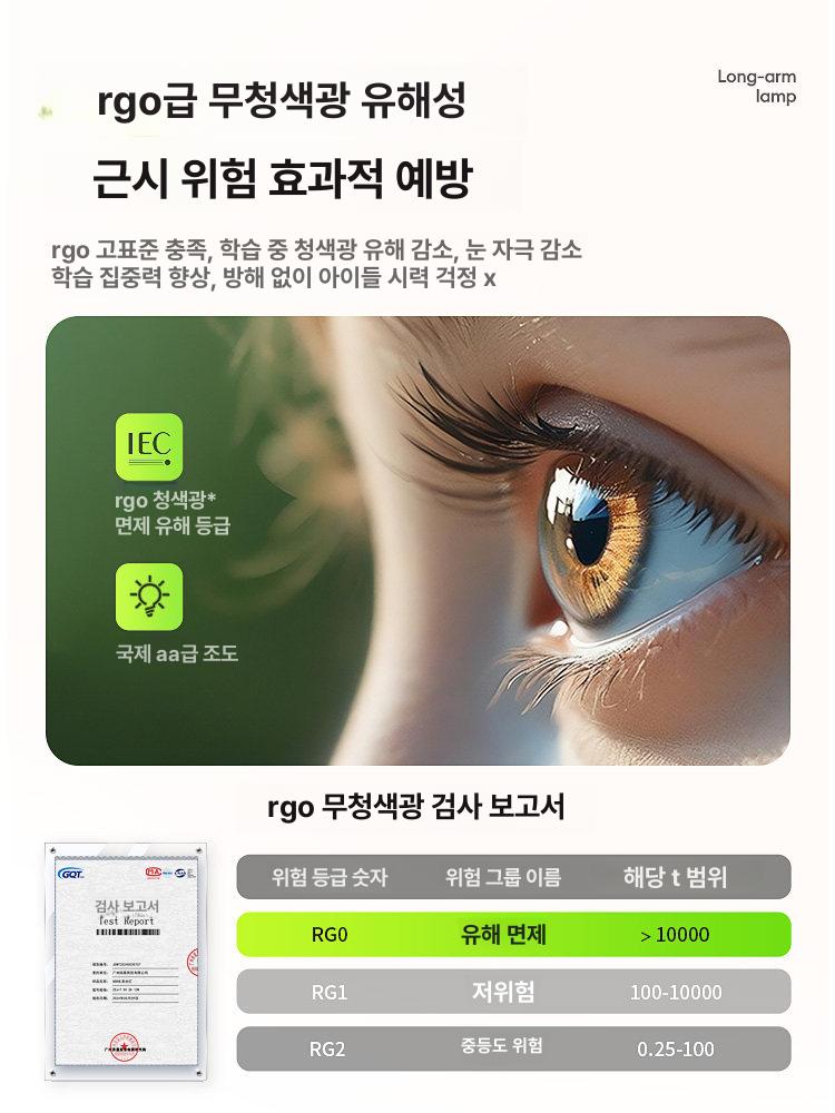 LED 클램프형 단일광원 집중 조명 독서실 백라이트 1단계 이중광 16w rg0 70cm A - 상세 이미지 4
