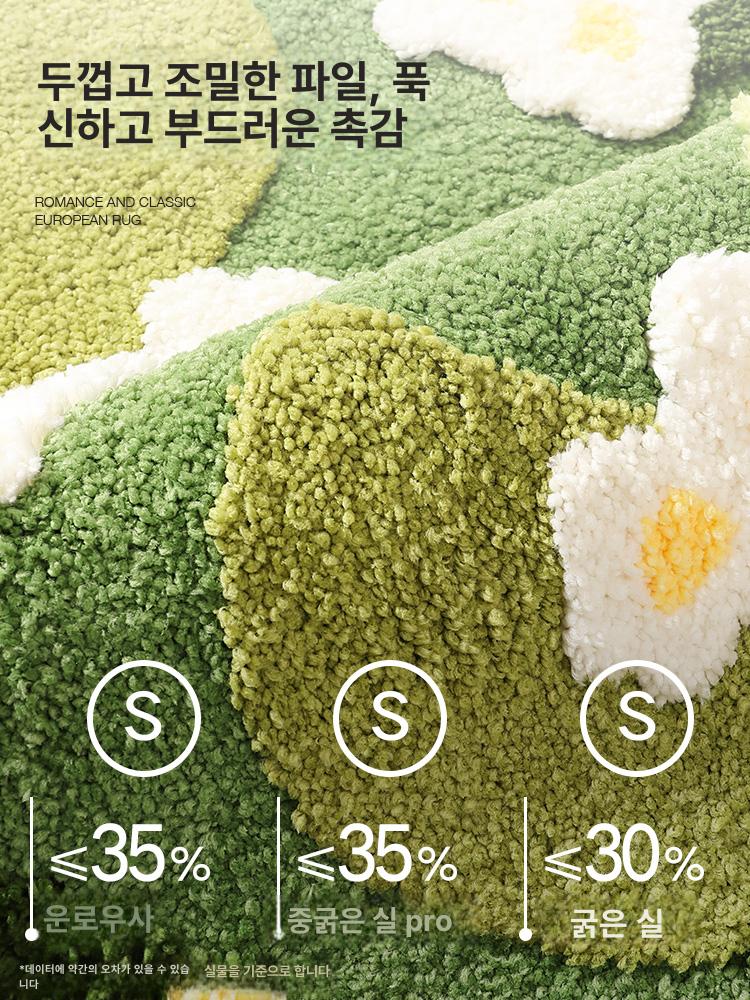 욕실 다용도실 매트 야외용 현관용 바닥 화장실 깔개 컬러풀 플라워 씨 90 x 160cm 3D 높이 조절 러그 표면 - 상세 이미지 5