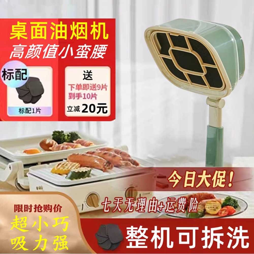 고기 연기 흡입기 정화기 원형커버 국소배기장치 땜 USB 이미지 6