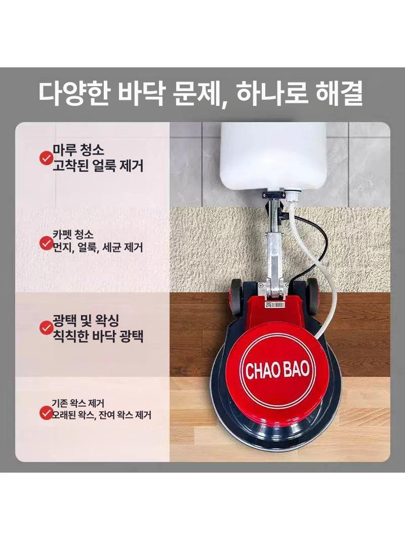 휴대용 스크러버 전동 브러시 청소 바닥 세척 청소기 공식표준 - 상세 이미지 3