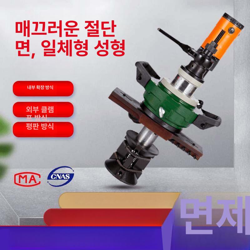 파이프 베벨링 모따기 강관 배관 밀링기 튜브 절삭 가공기 - 상세 이미지 2