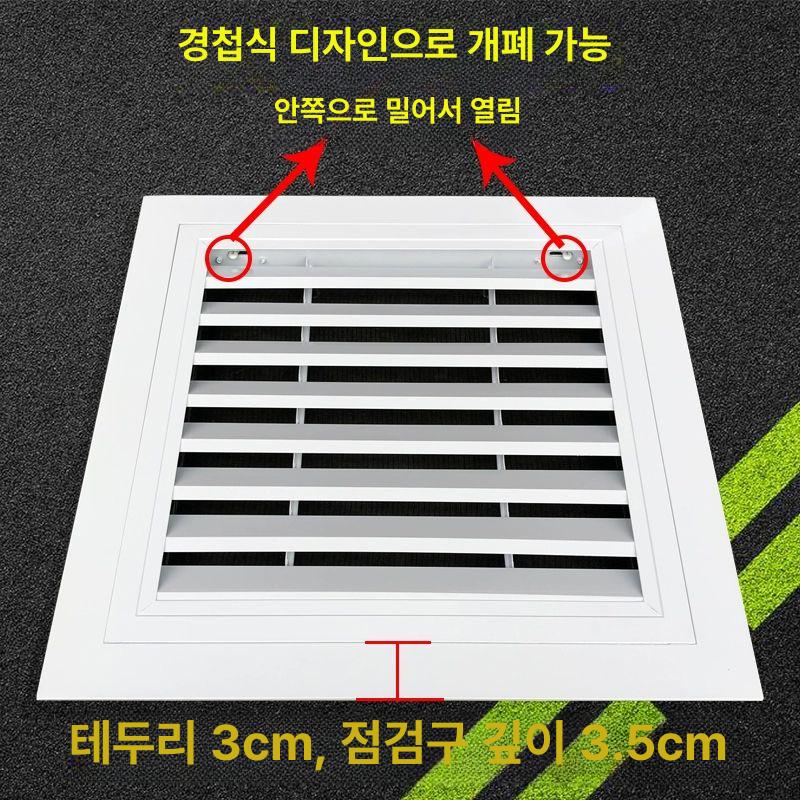 개폐형 환기창 메쉬 환풍구 실외기 공기창 외벽 통풍구 450 구멍 450 메쉬 400 400 - 상세 이미지 3