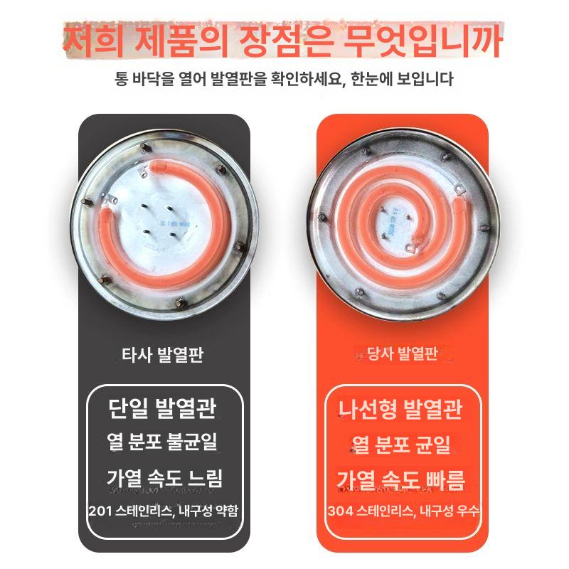업소용 온수기 편의점용 온수통 뷔페 카페 라면 식당 30L 11.0kg 50l 이미지 6