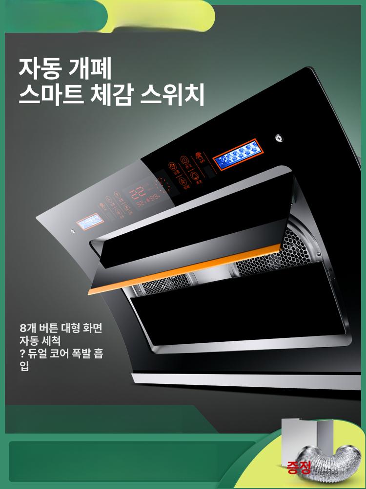 주방 벽후드 레인지 배기덕트 벽부착 환풍기 배기구 자동 스마트 750mm 자동 개폐 + 스마트 A - 상세 이미지 2